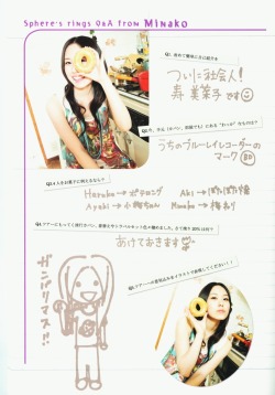 animage:  Sphere’s rings live tour 2010　寿美菜子　 http://animage.tumblr.com/