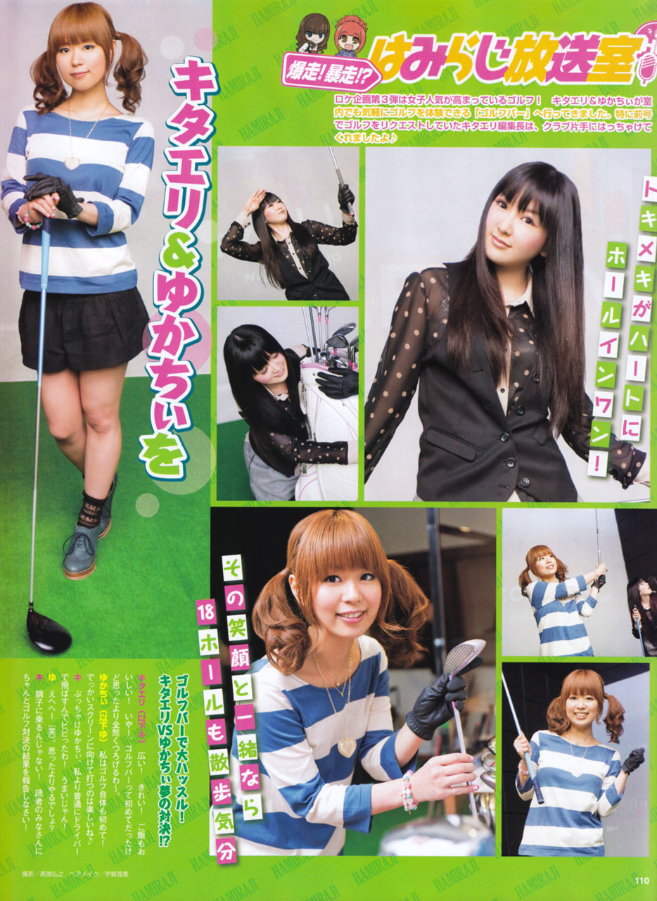 喜多村英梨 井口裕香 Http Animage Tumblr Com
