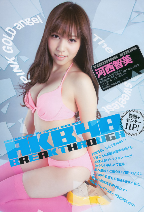 atarimaeda:  :Q___ *bleed*