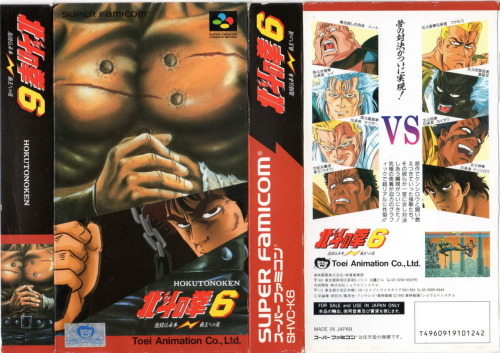 vgjunk: Hokuto no Ken 6 / Fist of the North Star 6 cover artwork. Ffff omg Kaioh and Raoh on this, t
