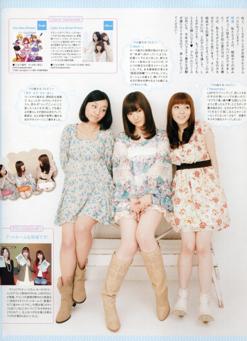LISP Tシャツ XL 阿澄佳奈 片岡あづさ 原紗友里 阿澄佳奈＆片岡あづさ＆原紗友里がユニット・LISPを結成