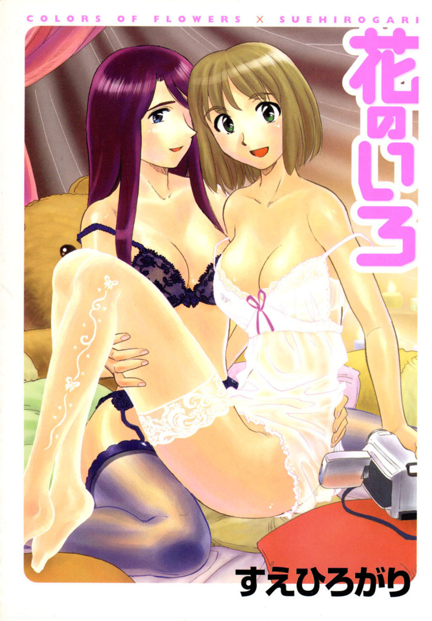 Hana no Iro Chapter 1 by Suehirogari An original yuri h-manga that contains schoolgirl,