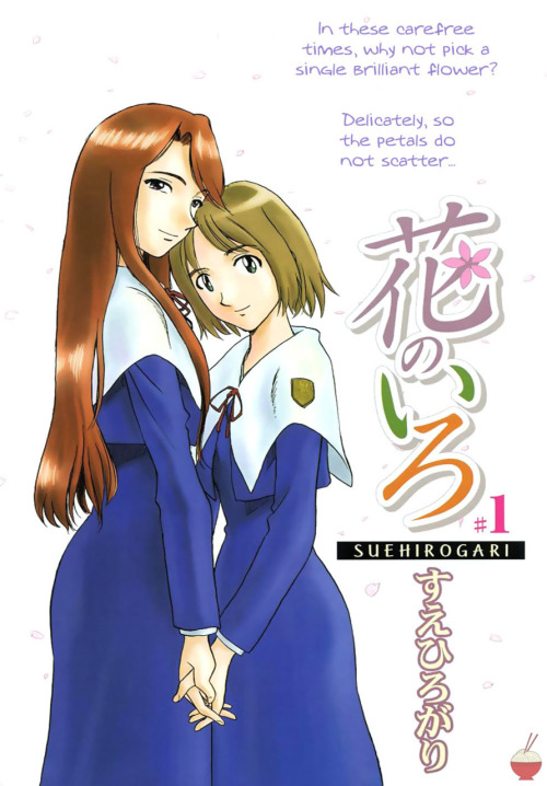 Hana no Iro Chapter 1 by Suehirogari An original yuri h-manga that contains schoolgirl, censored, pubic hair, breast fondling/sucking, cunnilingus. EnglishMediafire: http://www.mediafire.com/?4caao7hbcocemq2