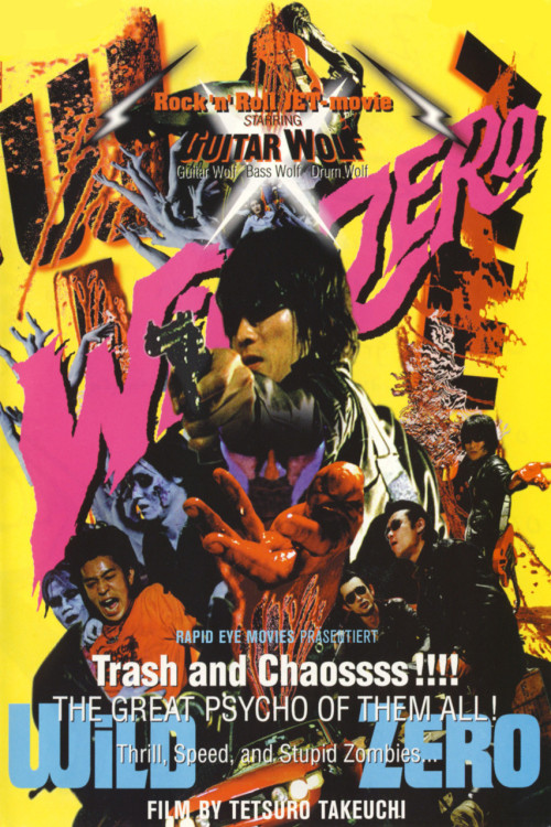 Wild Zero (1999) - Tetsuro Takeuchi.