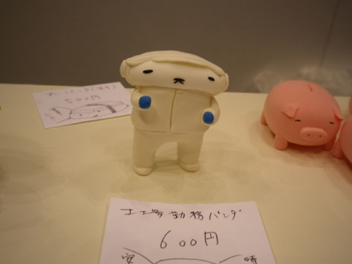 motymotymoty:  110515.jpg (JPEG 画像, 640x480 px)