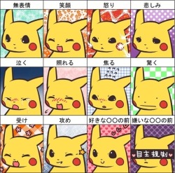 ilupikachuu <3