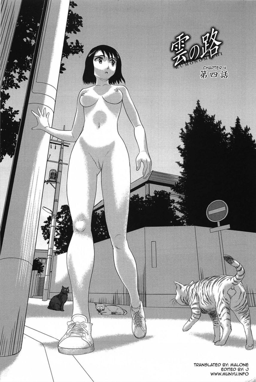 Kumo no Michi Chapter 4 by Suehirogari An original yuri H-manga that contains exhibitionism,