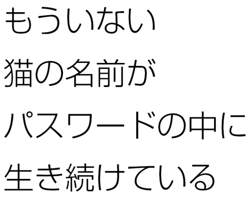 hanaakane: antipops:  twittermeigen:  machikomemo    私も二匹入ってますよ～ 