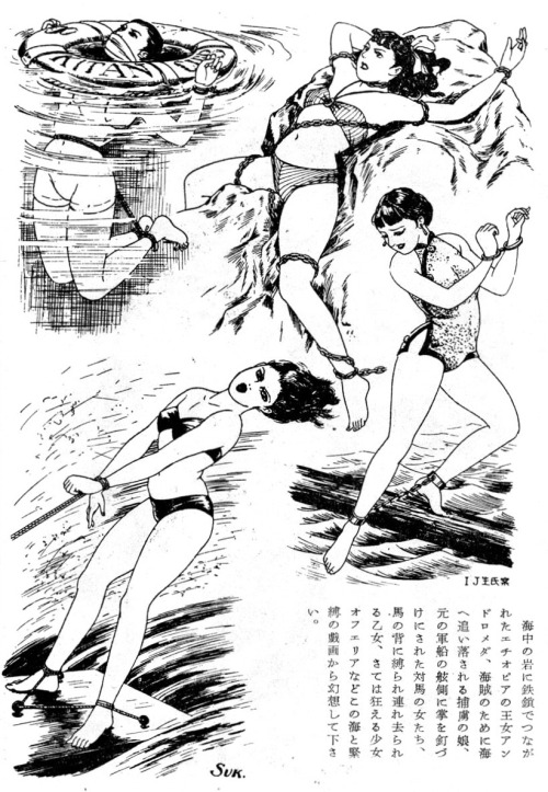 責め絵