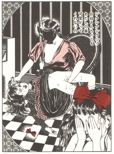 catpee:  丸尾末広 (Suehiro Maruo)