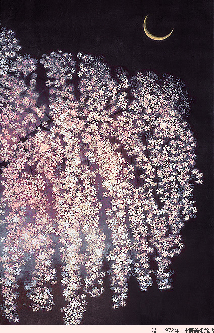 yama-bato:  Kayama Matazo 1972 link 