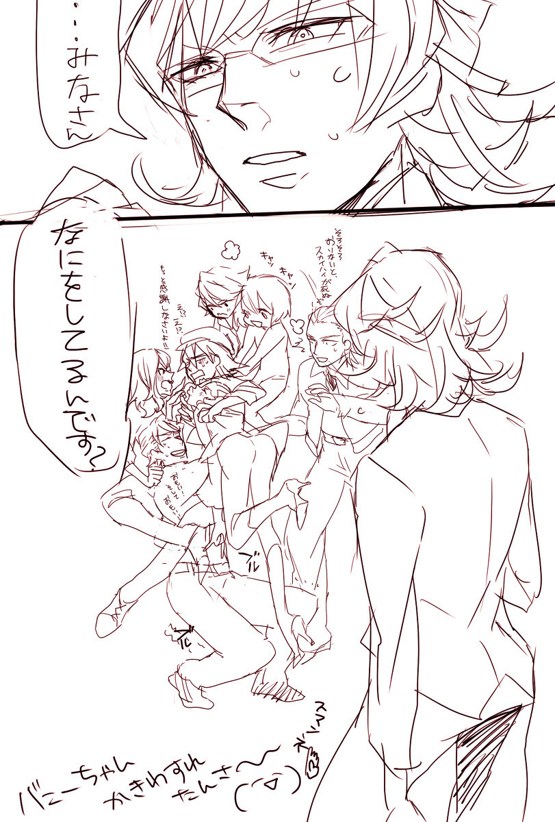m18e:  「父の日」/「凸本」の漫画 [pixiv] #m18e 