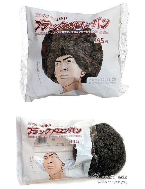 urhajos:  Best Cookie Packaging Ever  adult photos