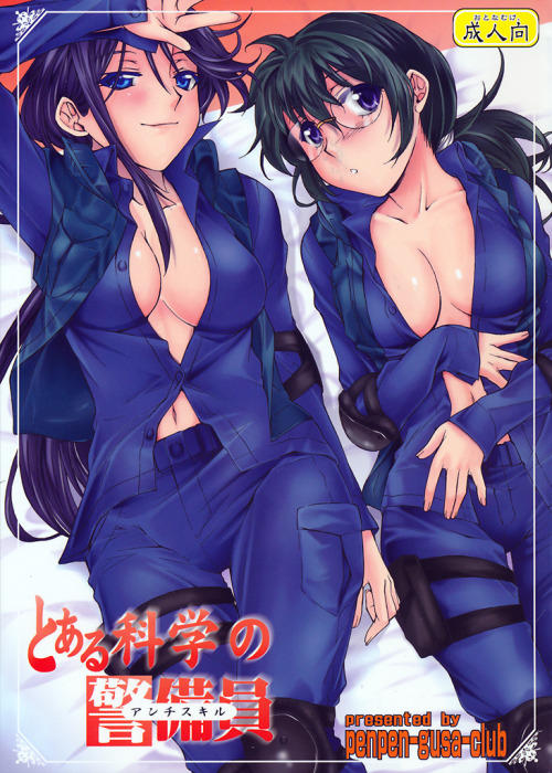 Toaru Kagaku no Keibiin (Anti Skill) by Penpengusa Club A Toaru Kagaku no Railgun yuri doujin that contains glasses girl, large breasts, censored, fingering, breast fondling/sucking. RawMediafire: http://www.mediafire.com/?zinpzizn37c7wc3