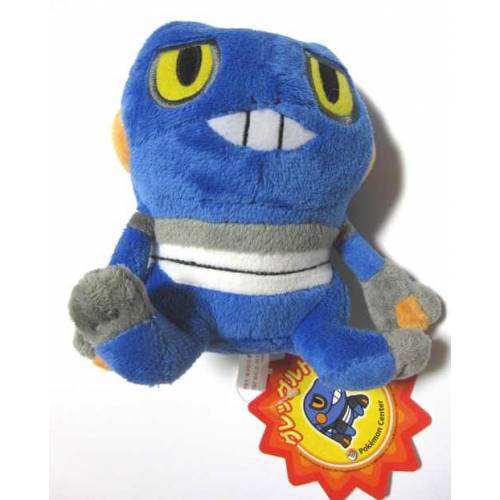 holy shit i want it but its too expensive. 60 bucks fff i didnt even know there was a croagunk pokedoll