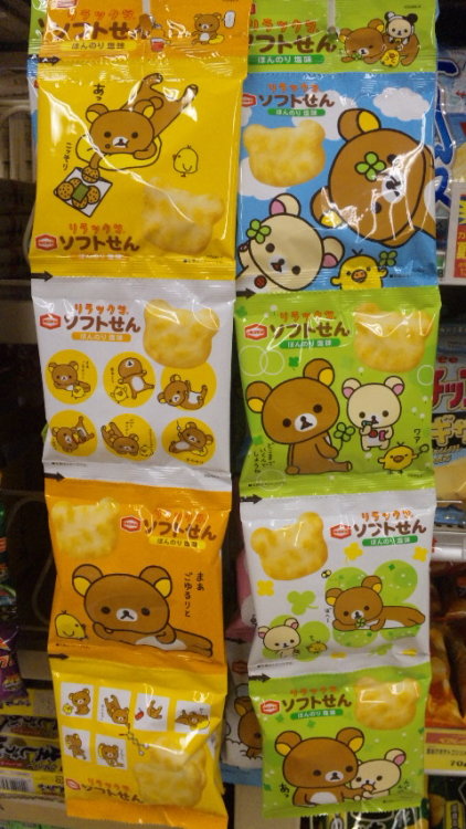 Rilakkkuma senbei (rice cracker).