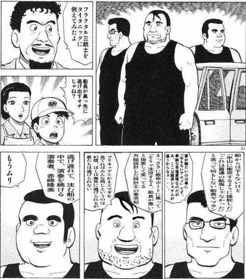 neeeeeew:  某学校の階段が『けいおん！』仕様ｗ　　　他｜やらおん！