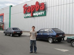 Supermarket in Mukachevo (Ukraine) - Ph. Victor Kubik