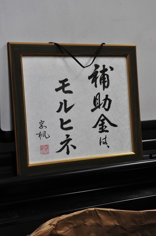 pinto:  やまけんの出張食い倒れ日記: 2009年03月 Archives