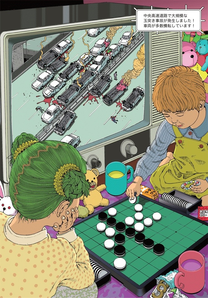 pitchblackvoid:  Shintaro Kago is a genius. 