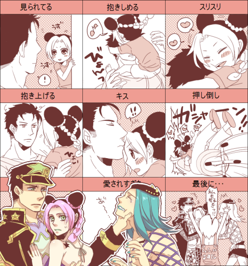 darkhunteracheron: Aww, Jotaro knows how to be a faja