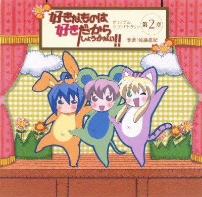 いっけんらくちゃく