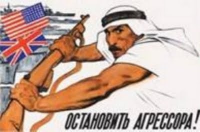 Anti communist propaganda cold war