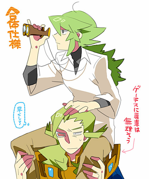 Harmonia Shipping