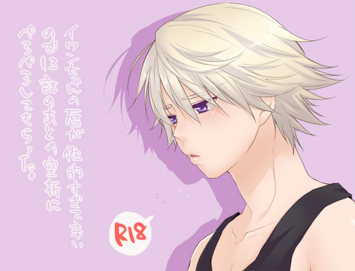 tumblr photo princessharumi 0