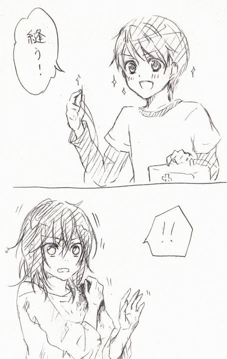 a-boy-named-sion:  This is my first time doing this, but I have the basic knowledge,