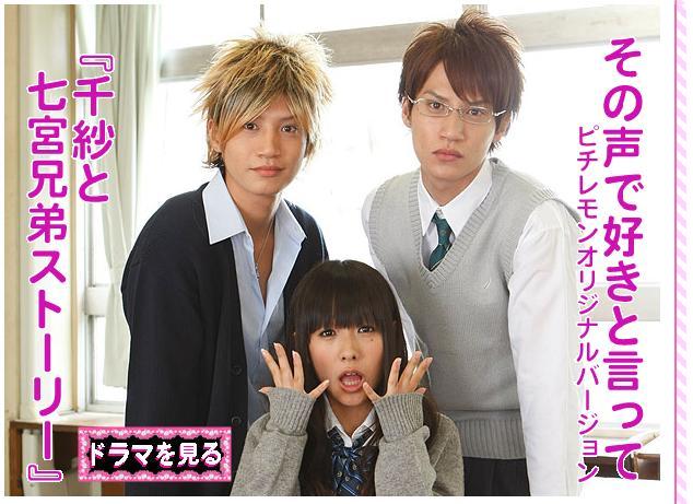 spain:  ohgosh megane!manpei i cannot HANDLE. 