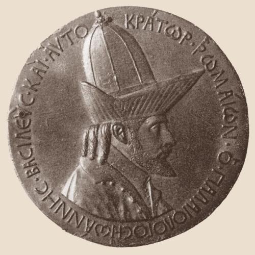 Medal of the Emperor John VIII Palaiologos during his visit to Florence, by Pisanello (1438). The le