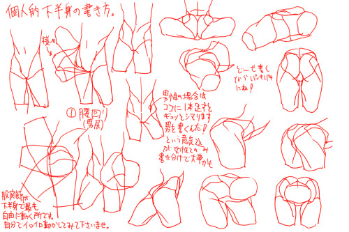 skeleopig - Drawing butts (male)