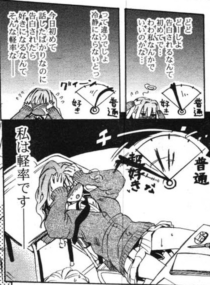 utampo:  二次元裏＠ふたば 