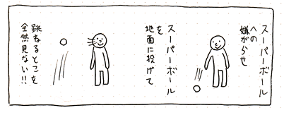 junfu:   斬新と言えなくもない、全部のコマが関係ない漫画が完成
