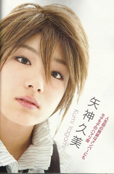 thecreepyone:  saeyuki:  other pics. Mariko-Sama’s Danso X_X  I died.