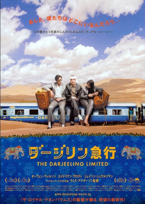 foreignmovieposters:The Darjeeling Limited (2007). Japanese poster.