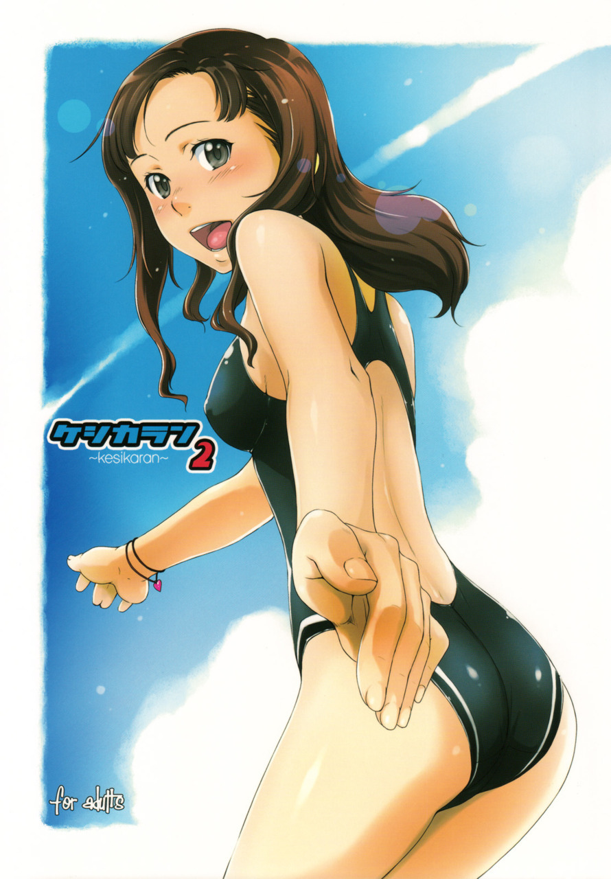 kesikaran 2 by Guruguru Taiyo KimiKiss yuri doujin contains rape, swimsuit, schoolgirl,