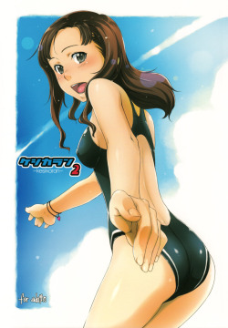 Kesikaran 2 By Guruguru Taiyo Kimikiss Yuri Doujin Contains Rape, Swimsuit, Schoolgirl,