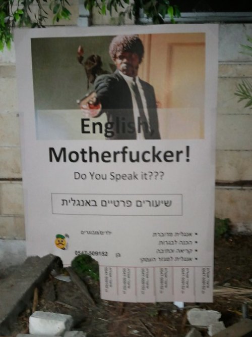 epic4chan:A sign in Israel for an English tutor  画Man I miss Israel.