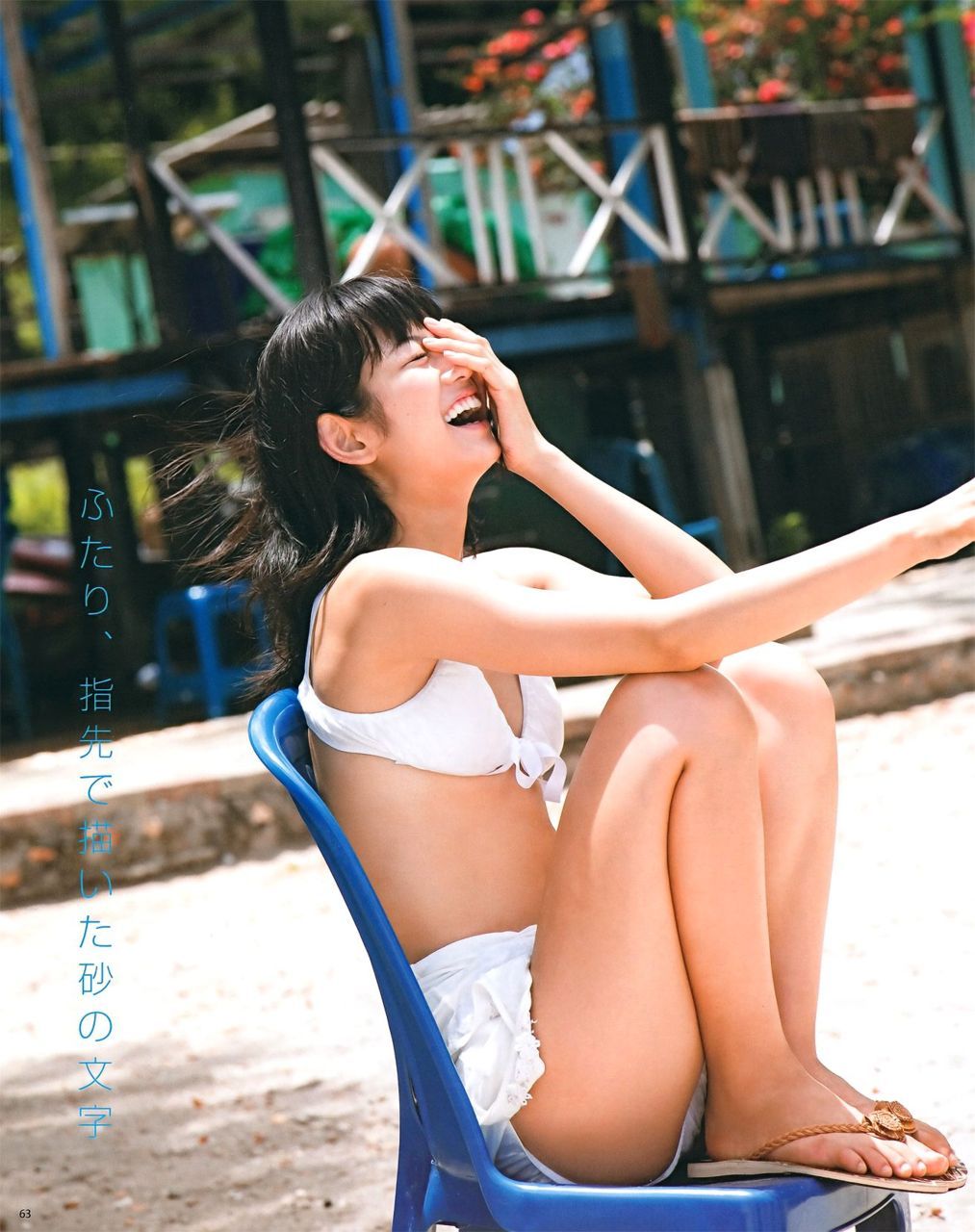 yoimachi:  森田涼花 