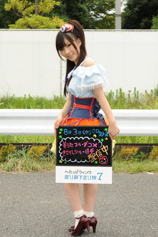 ToruStyle