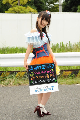 ToruStyle