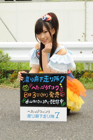ToruStyle