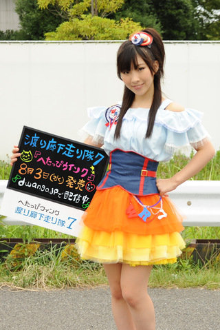 ToruStyle