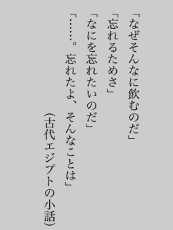 nagas:  酒、肝臓、依存症…でも（わりと）明るめな入院物語 « 電子書籍のニュース、レビュー、アプリ紹介サイト　ダ･ヴィンチ電子部 これ星の王子さまで読んだ！ 