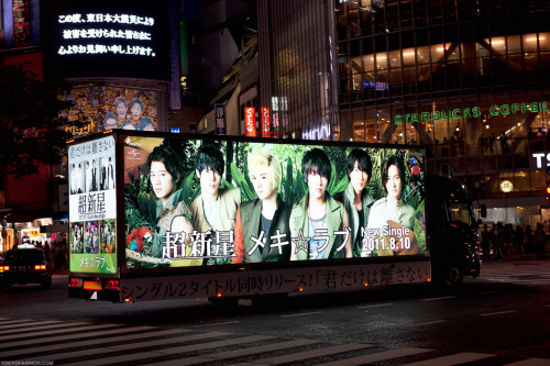 Truck promoting the K-Pop band Supernova/Choshinsei on the street in Shibuya.