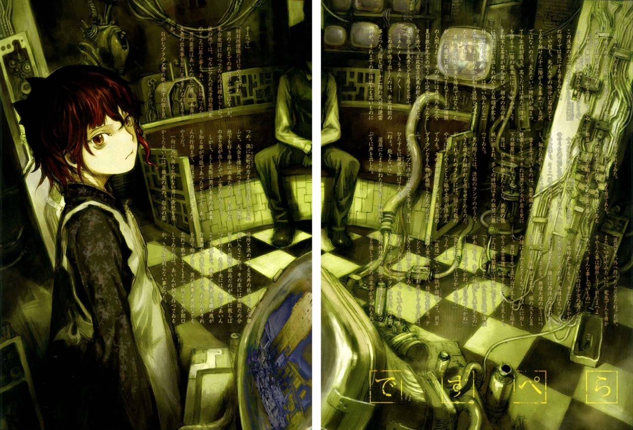 17 ideias de Serial Experiments Lain's Gallery