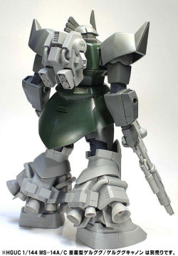 hikol:  1/144 c.o.v.e.r.-kit HGUCゲルググ対応