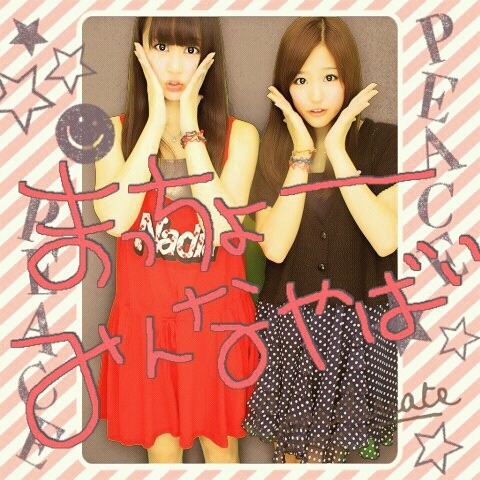 zeebraltar:  2011-08-11T08:00:12-4.jpg 小森美果、仲川遥香